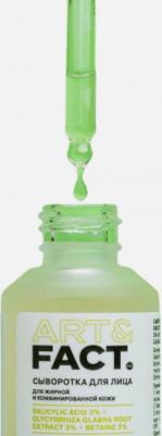 Сыворотка для лица для регуляции работы сальных желез с салициловой кислотой, 30 мл – фото 6