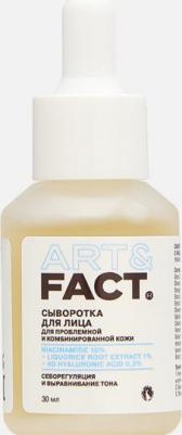 Сыворотка для лица `` себорегулирующая с ниацинамидом, экстрактом солодки и гиалуроновой кислотой 30 мл