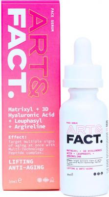 Сыворотка для ухода за кожей лица с мультикомплексом пептидов инизкомолекулярной гиалуроновой кислотой – фото 7