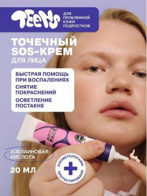 Точечный крем для лица Azelaic Acid + Salicylic Acid + Zinc PCA 20 мл – фото 3