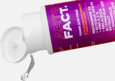 Тоник для лица для глубокого очищения пор Niacinamide 2 %+Glycolic Acid 2 % 150 мл 4665315283744 – фото 3