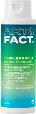 Тоник для лица Лимфодренажный тоник для кожи с алоэ вера и гидролатом василька 150