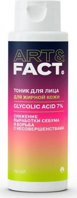 Тоник-эксфолиант для жирной кожи Exfoliation and Antibacterial Face Tonic – фото 1