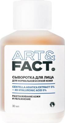 Увлажняющая сыворотка для лица Centella Asiatica Extract 5% + 4D Hyaluronic Acid 3% 30 мл – фото 5