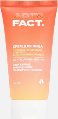 увлажняющий крем для лица С комплексом 4D гиалуроновой кислоты 1% 50 мл