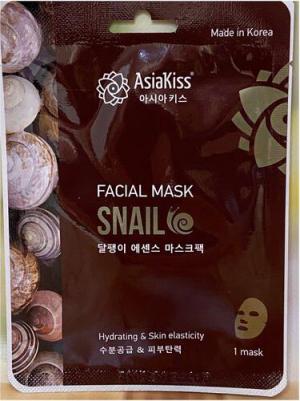 Маска для лица с экстрактом слизи улитки тканевая, 25 г
