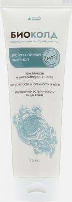 Крем для ног охлаждающий Экстракт пиявки и пантенол 75 мл