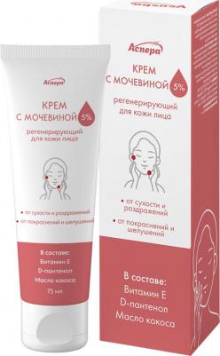 Регенерирующий крем д/лица с мочевиной 5% 75мл – фото 1