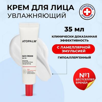 Ламеллярный увлажняющий крем для лица с многослойной эмульсией MLE Cream 35 мл – фото 4