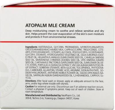 Ламеллярный увлажняющий крем с многослойной эмульсией MLE Cream 100 мл – фото 5