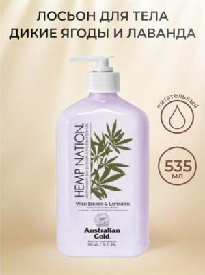 Питательный лосьон для тела Hemp Nation Wild Berries & Lavender, 535мл