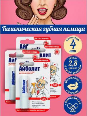 Бальзам для губ Клубника восстанавливающий/смягчающий/увлажняющий/окрашивающий, 3 г