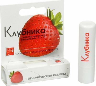 Бальзам для губ Клубника восстанавливающий/смягчающий/увлажняющий/окрашивающий, 3 г – фото 7