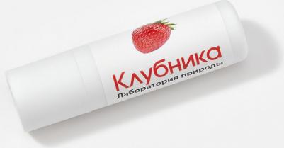 Бальзам для губ Клубника восстанавливающий/смягчающий/увлажняющий/окрашивающий, 3 г – фото 11