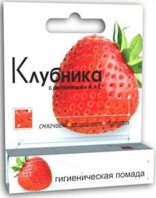 Бальзам для губ Клубника восстанавливающий/смягчающий/увлажняющий/окрашивающий, 3 г – фото 15