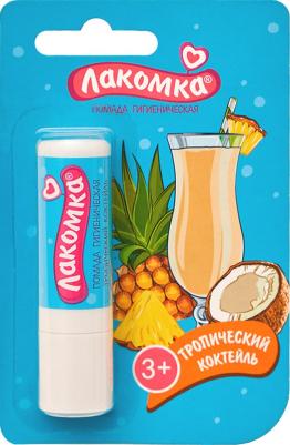 Помада губная гигиеническая Тропический коктейль 2,8г – фото 8