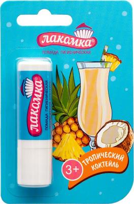 Помада губная гигиеническая Тропический коктейль 2,8г – фото 9