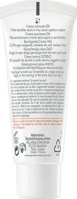 Антиружер Дневной увлажняющий крем SPF 30, 40 мл (Antirougeurs) – фото 11