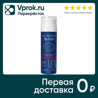 Эмульсия антивозрастная увлажняющая 50 мл – фото 4