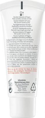 гидранс uv лежер эмульсия spf30 туба 40мл (c20631) – фото 7