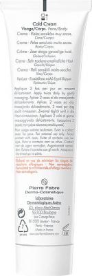 крем (колд 40мл) – фото 16