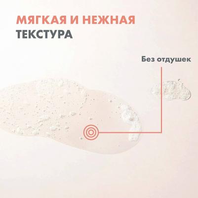 Очищающее масло для очень сухой и атопичной кожи лица и тела, 400 мл – фото 10