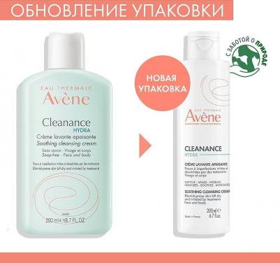 Очищающий смягчающий крем "Cleanance Hydra", 200 мл – фото 4