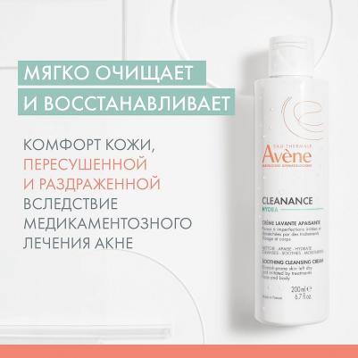 Очищающий смягчающий крем "Cleanance Hydra", 200 мл – фото 14