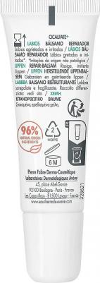 Сикальфат бальзам для губ 10мл – фото 1