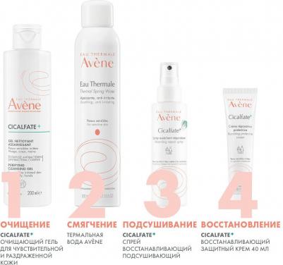 Спрей для лица "Восстанавливающий и Подсушивающий" Cicalfate – фото 8