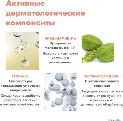Уход за лицом Интенсивный регенерирующий ночной крем Hyaluron Activ B3 – фото 6
