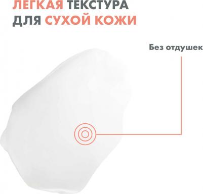 XeraCalm A.D. Крем липидовосполняющий 200 мл – фото 17