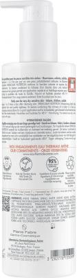 XERACALM Nutrition Легкий питательный бальзам, 400 мл