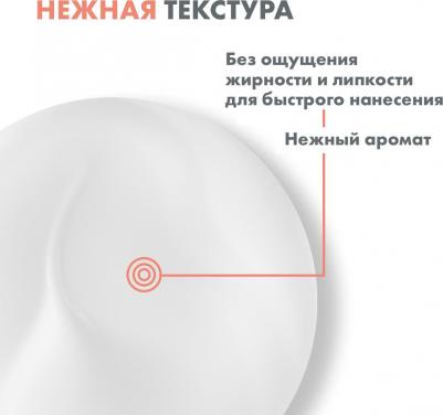XERACALM Nutrition Легкое питательное молочко, 200 мл – фото 4