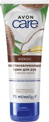 Care Восстанавливающий крем для рук с маслом кокоса, 75 мл – фото 1
