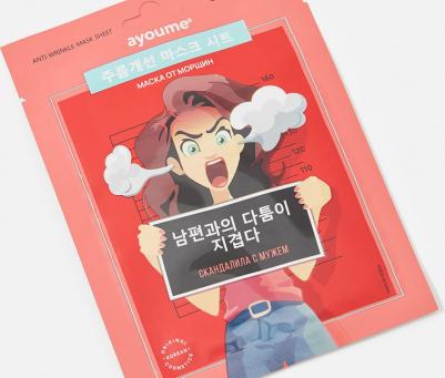 Маска для лица Маска на тканевой основе для лица от морщин – фото 3