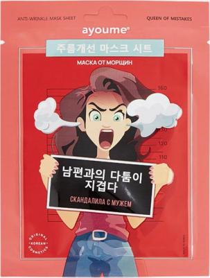 Маска для лица Маска на тканевой основе для лица от морщин