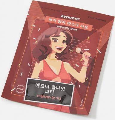 Маска для лица Маска на тканевой основе для лица от отеков – фото 1