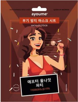 Маска для лица Маска на тканевой основе для лица от отеков – фото 3