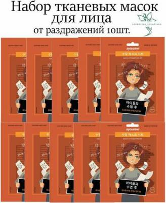 Маска для лица Маска на тканевой основе для лица от раздражений – фото 4