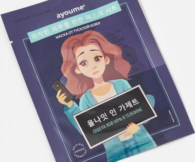 Маска для лица Маска на тканевой основе для лица от тусклой кожи – фото 2