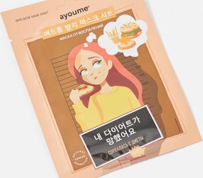 Маска для лица Маска на тканевой основе для лица от воспалений – фото 1