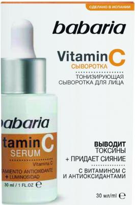 Тонизирующая сыворотка для лица "Vitamin C" 30 мл – фото 3