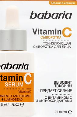 Тонизирующая сыворотка для лица "Vitamin C" 30 мл – фото 4