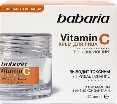 Тонизирующий крем для лица с витамином C 50 мл – фото 4