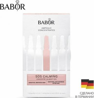 Ампулы SOS Антистресс от – фото 5