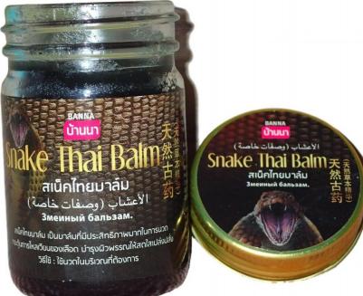 Бальзам для тела Snake Thai Balm 50 мл