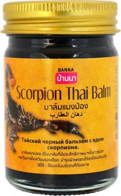 Тайский разогревающий бальзам для тела Скорпион Scorpion Balm, 200гр – фото 1