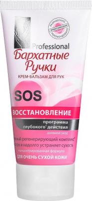 Крем-бальзам для рук SOS восстановление 45 мл – фото 20