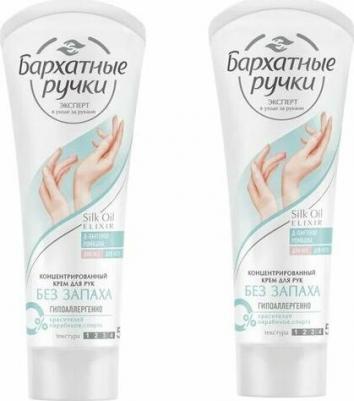 крем Без запаха 72мл – фото 1